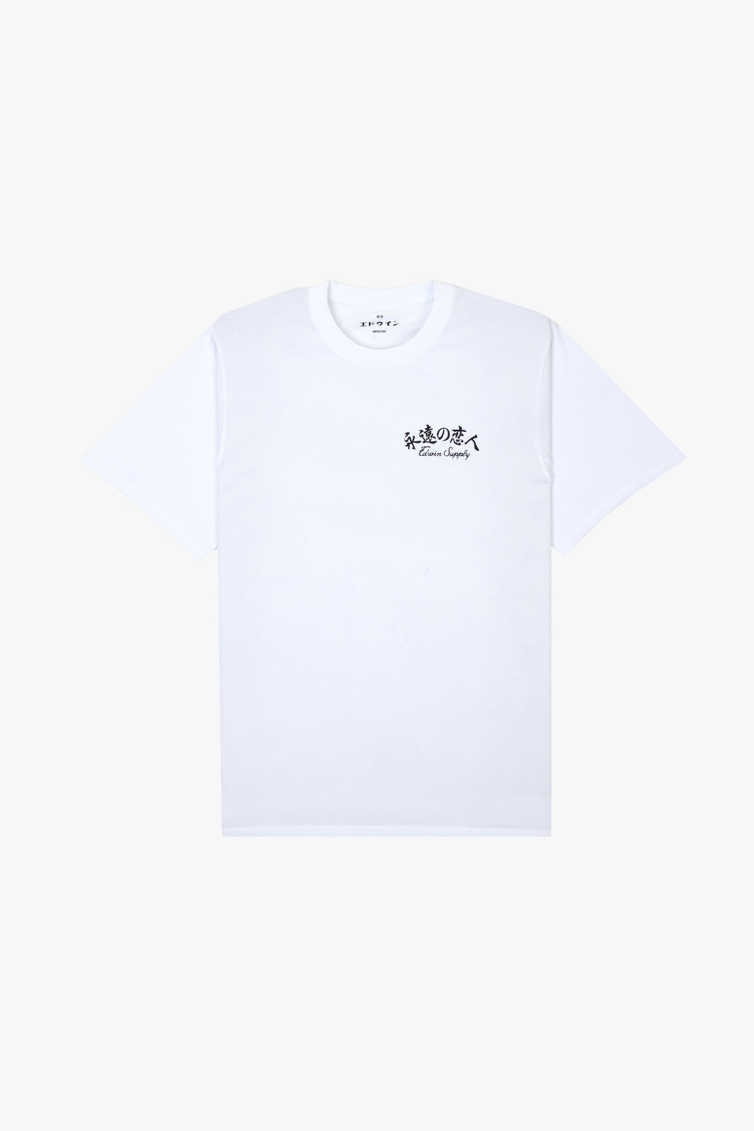 Forever lover tee White